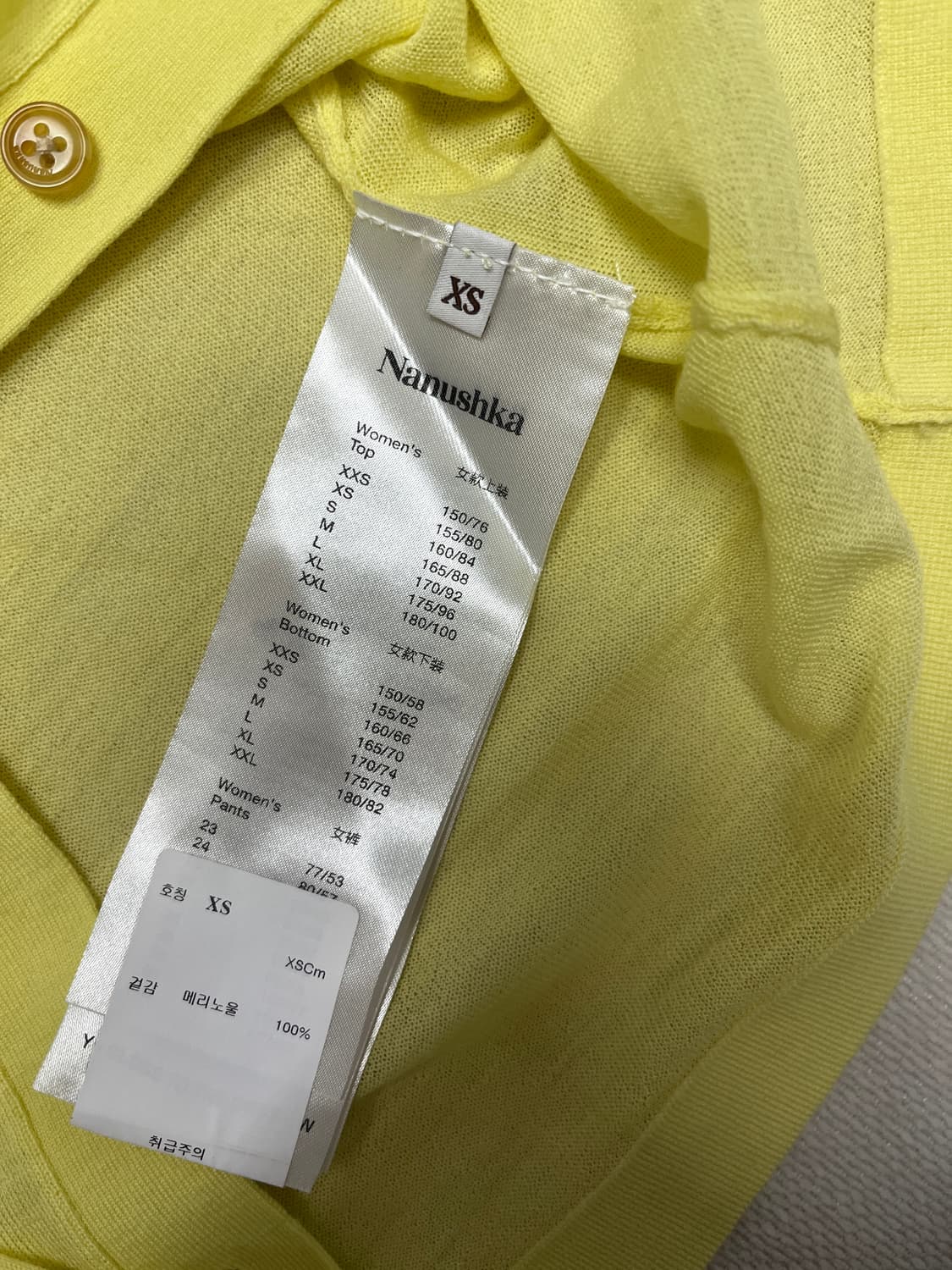 나누슈카 니트 셔츠 상품이미지6