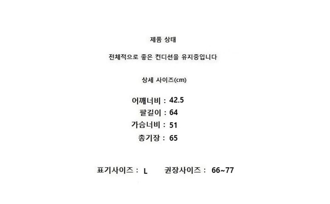 UNIT 유닛 캐시미어 상품이미지7