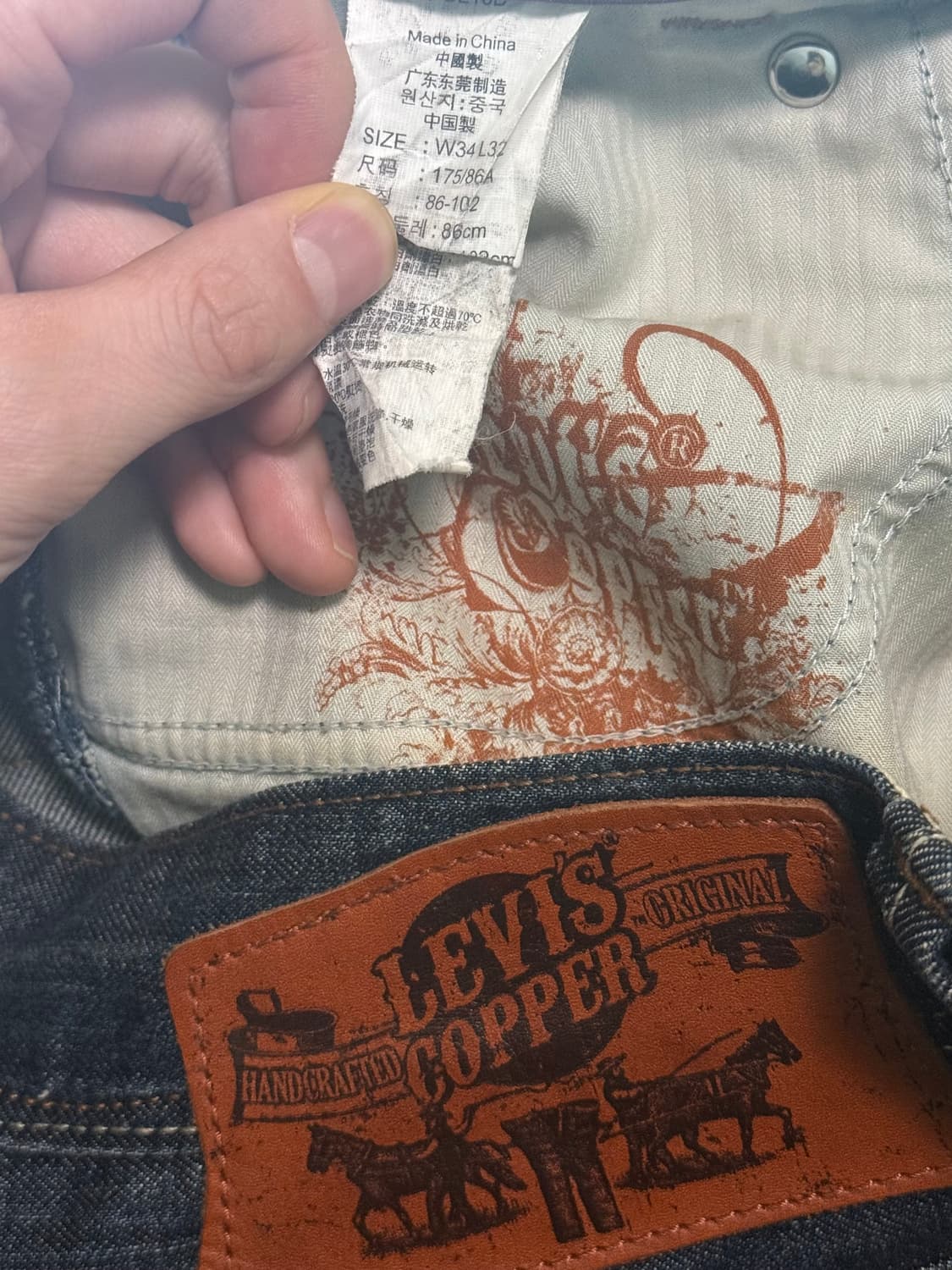 리바이스 쿠퍼 가죽 부츠컷 나팔 바지 플레어진 워싱 데님 스티치 34 상품이미지5