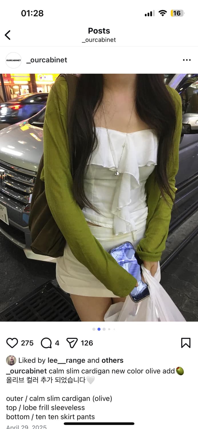 아워캐비넷 캄 슬림 가디건 올리브 그린 상품이미지2