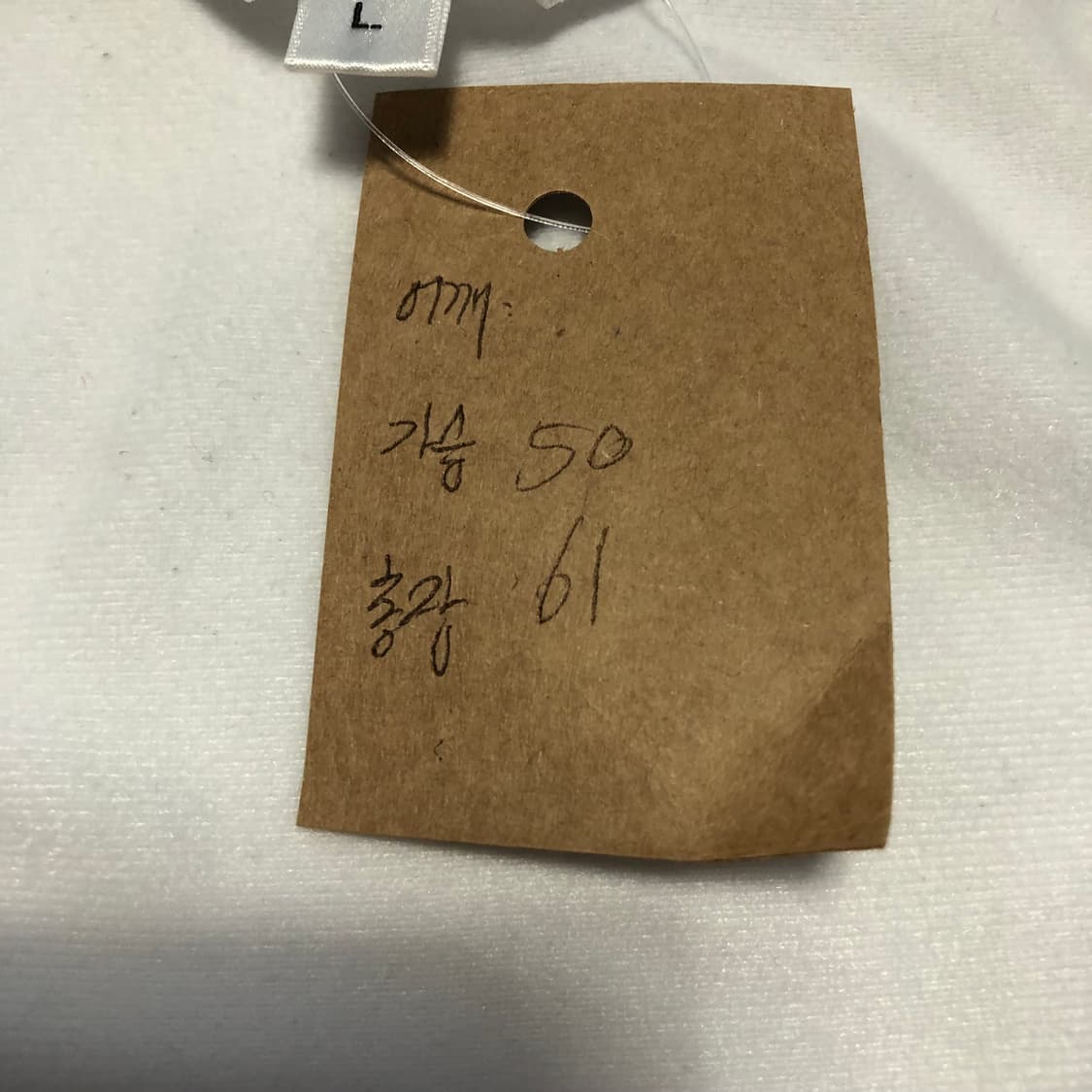 플레이보이 져지  상품이미지7