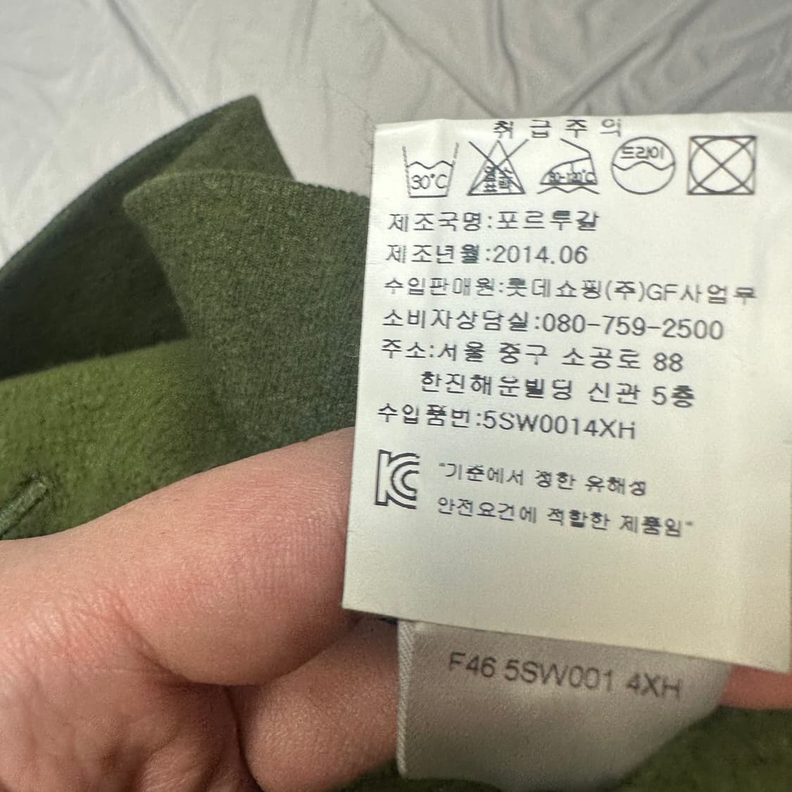 겐조 카키 타이거빅로고니트 M 상품이미지5