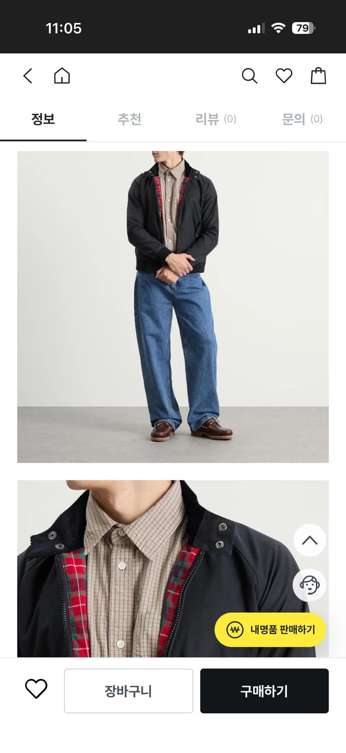 바버 X 바라쿠타 포르톤 왁스자켓 네이비 자켓 XL 상품이미지9