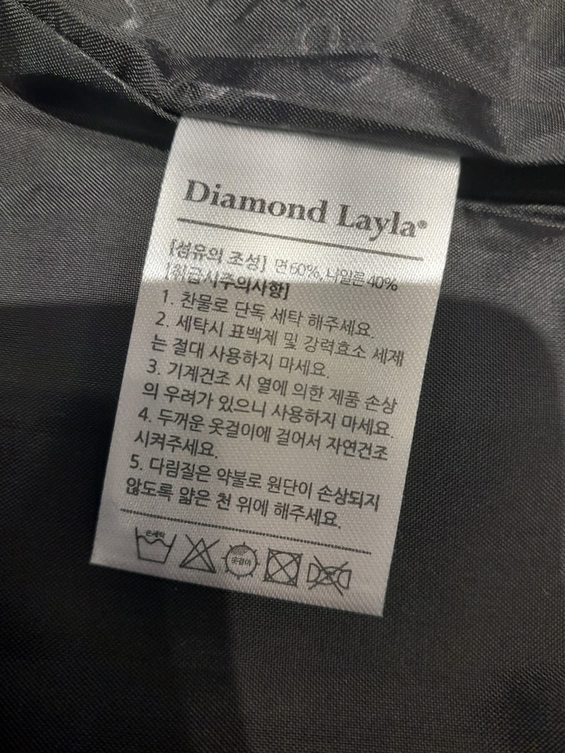 💥다이아몬드레이라 배색 자켓 카키 (M) 상품이미지9