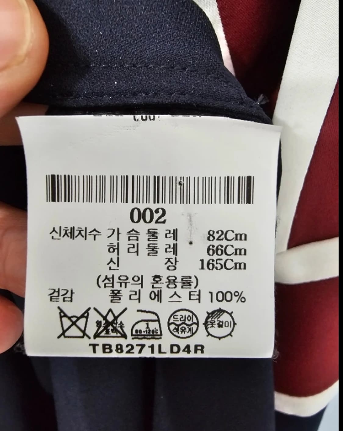 한섬 토리버치 랩 스타일 원피스 ~55반 상품이미지10