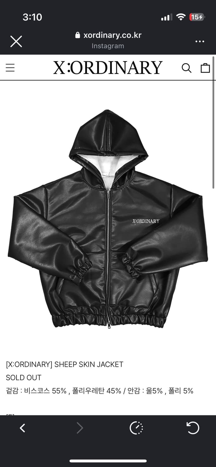 구해요) xordinary 엑스오디너리 레더 자켓 상품이미지1