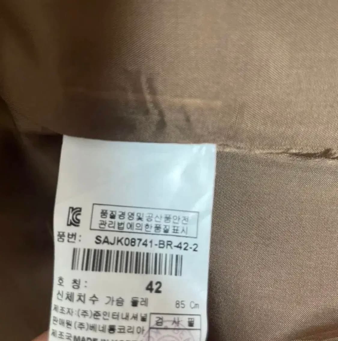 시슬리 Sisley 체크 자켓 상품이미지5