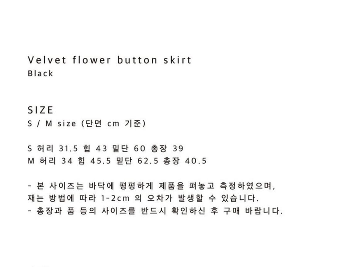 [s] lmml studio 벨벳 셋업 [오마이걸 유아 착용] 상품이미지7