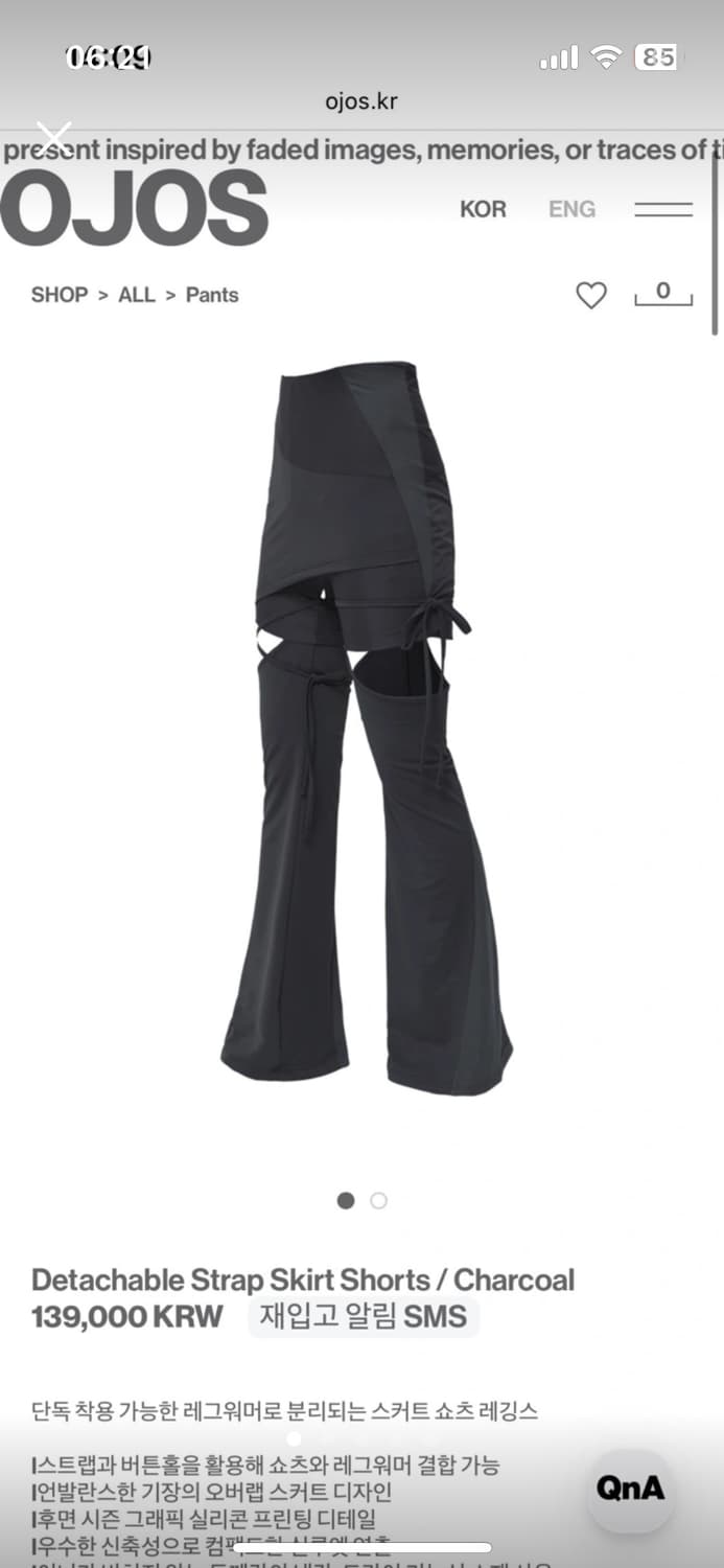 OJOS 오호스 랩스커트 쇼츠 레깅스 상품이미지3