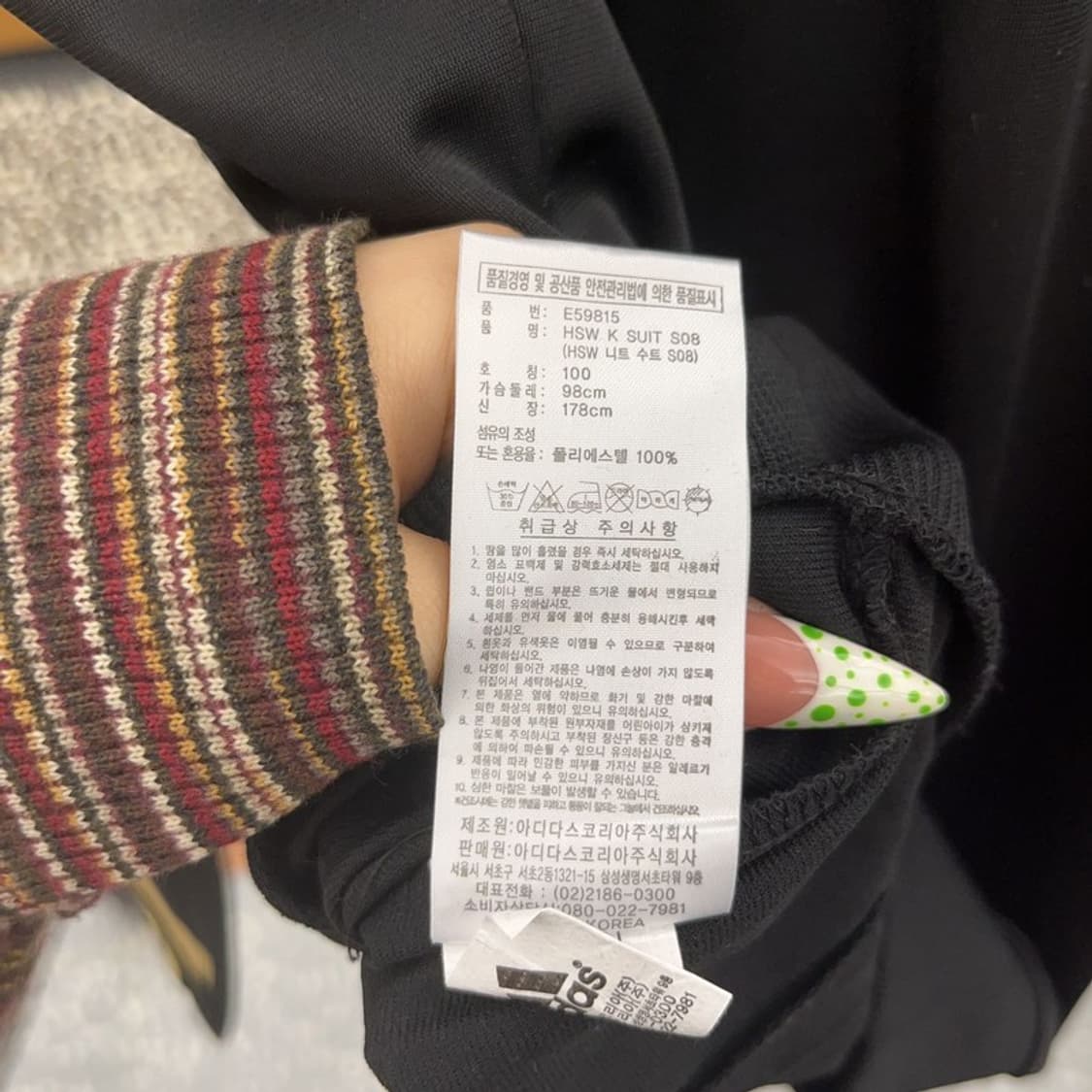 아디다스 올드스쿨 레트로 Y2K 큐빅 검골 져지 집업 100 C09110 상품이미지6