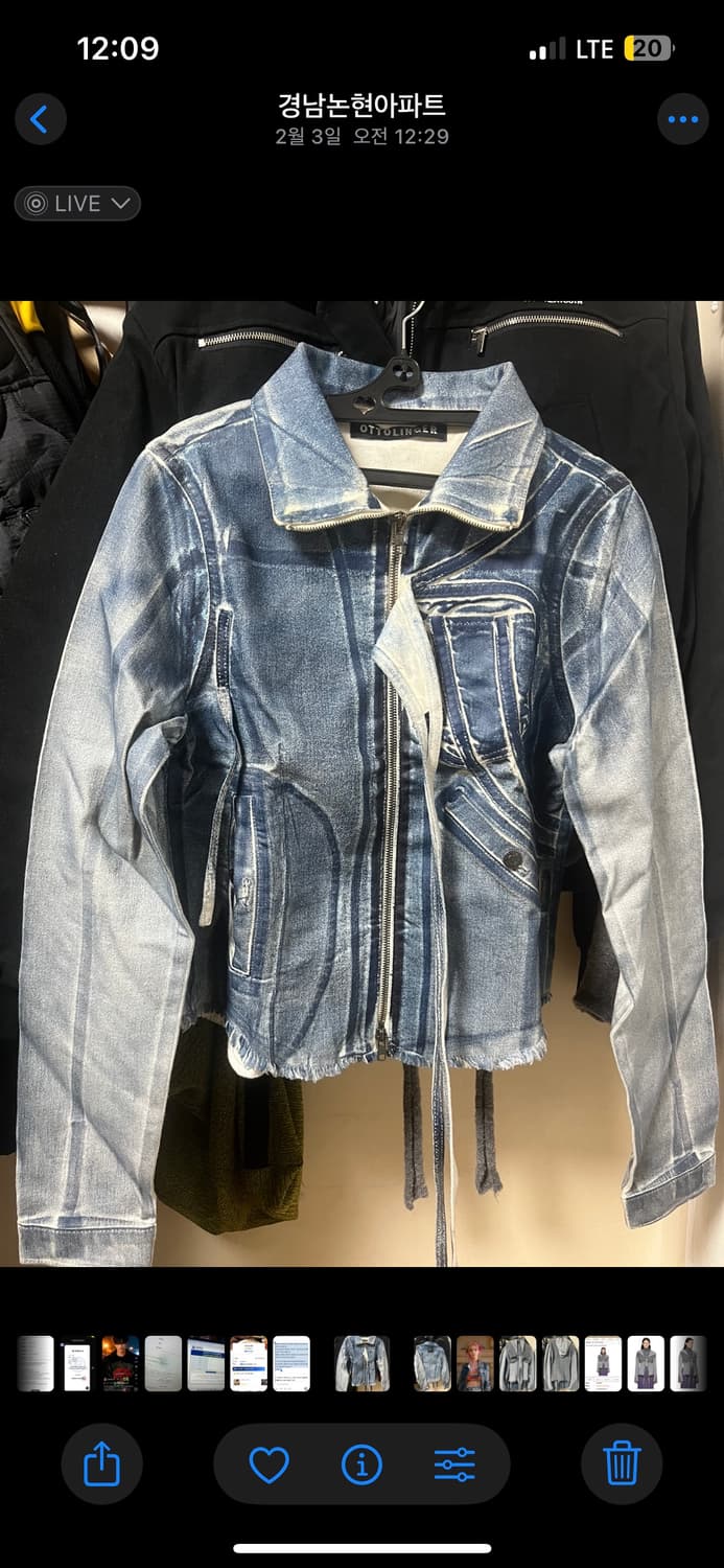 ottolinger denim jacket 상품이미지4