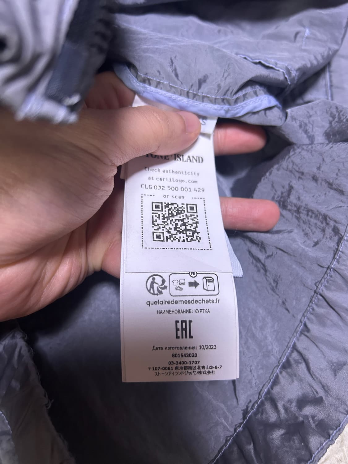 [S, 새상품급] 스톤아일랜드 나일론 메탈 바람막이 상품이미지4