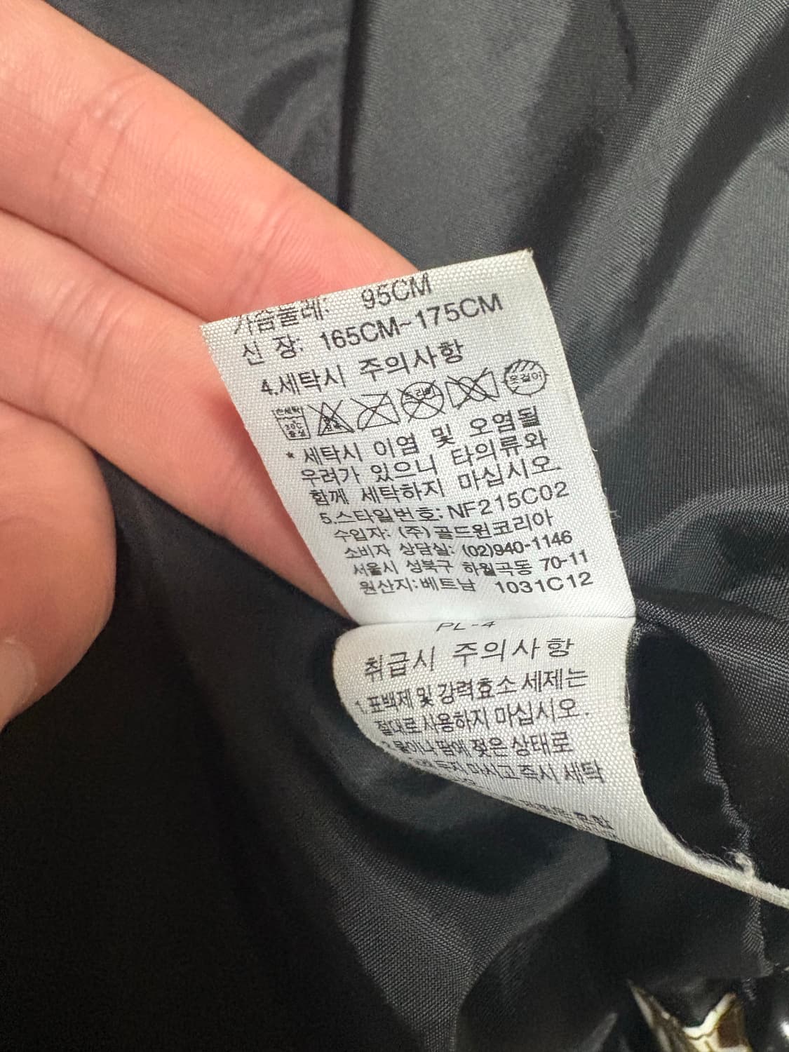 노스페이스 바람막이 상품이미지6