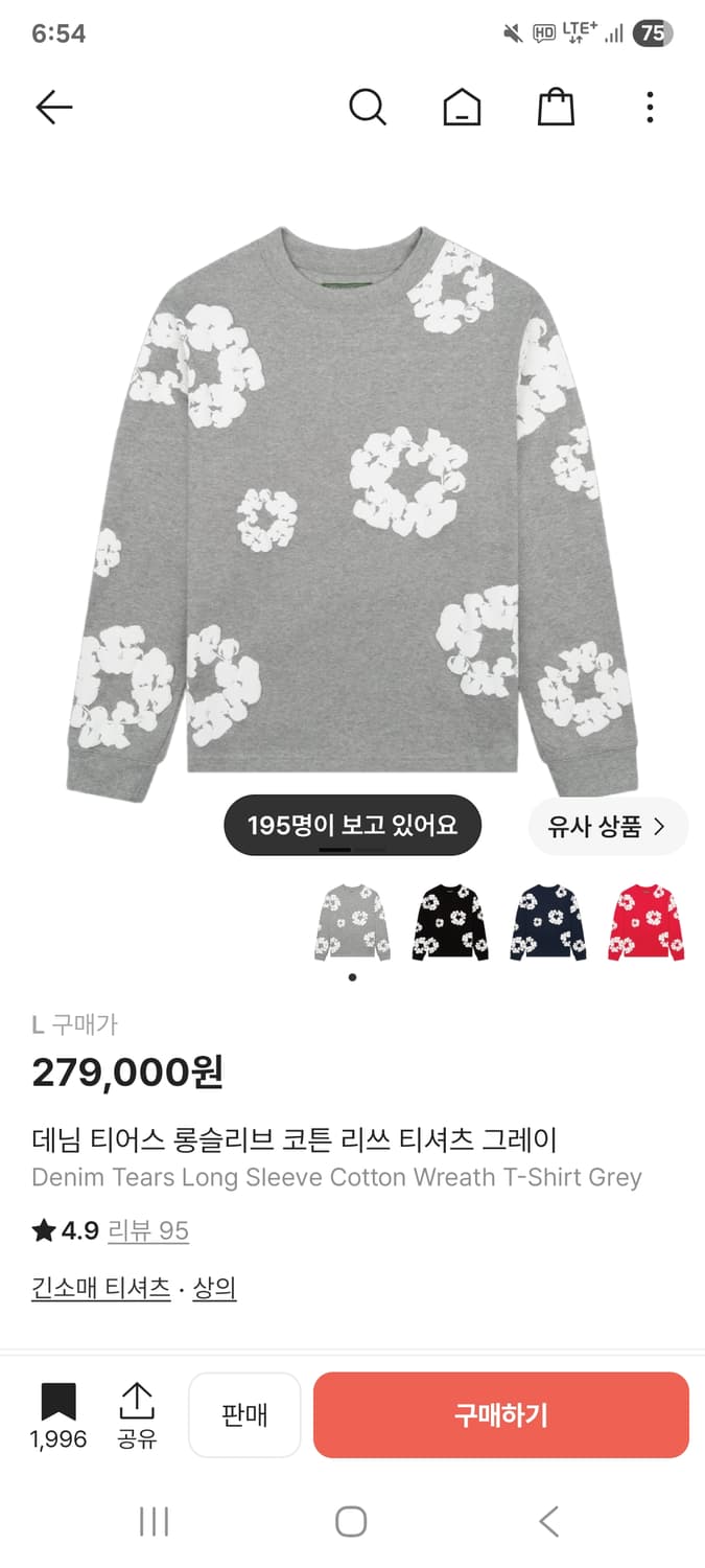 데님티어스 롱슬리브 그레이 상품이미지1