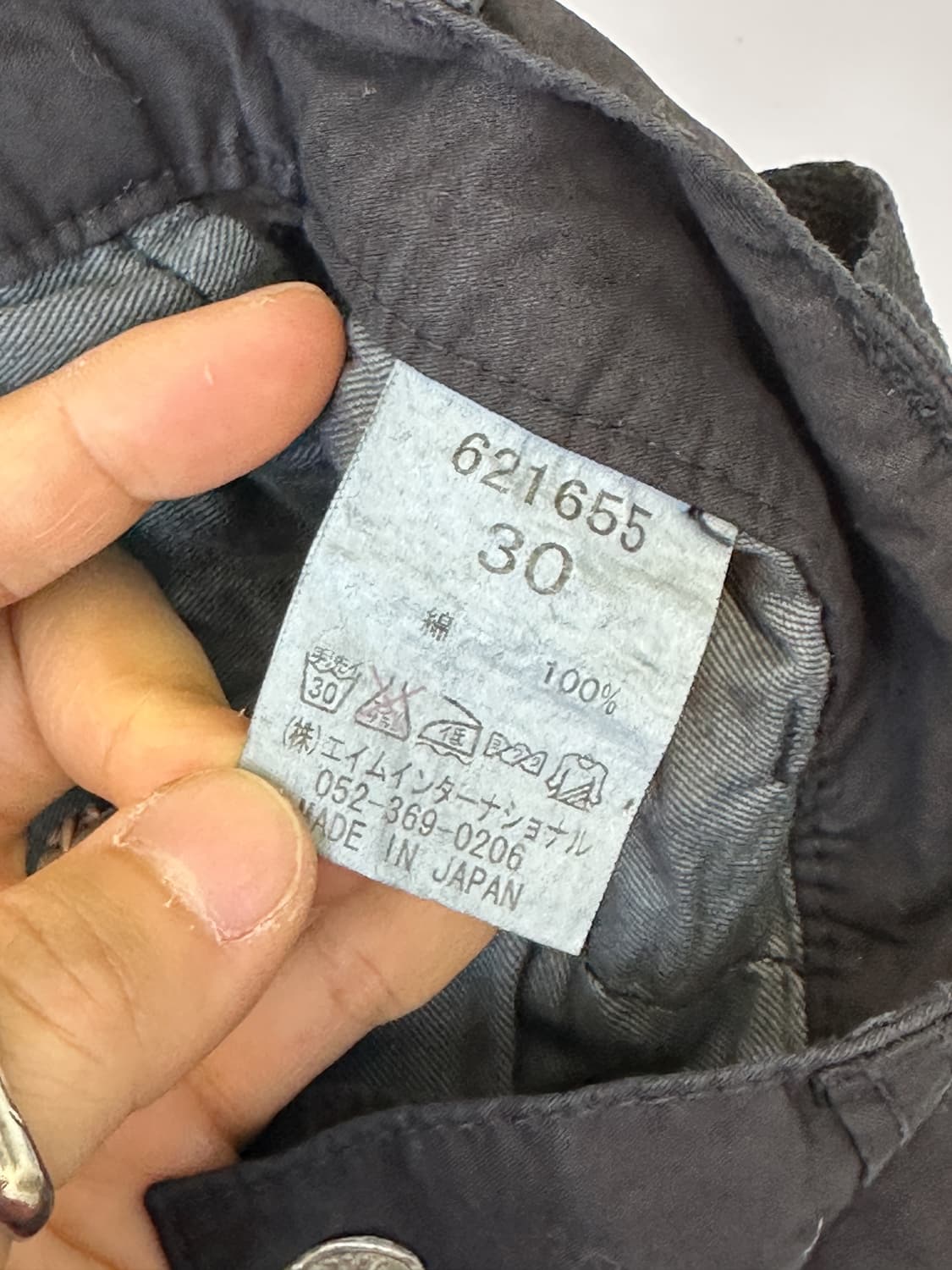 이고 트리핑 펑크 레이어드 유틸리티 카고 팬츠 상품이미지9