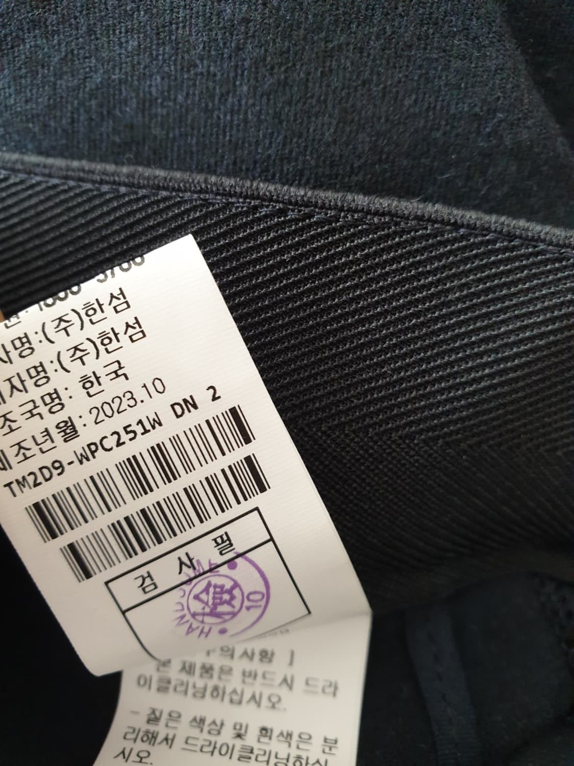 23년 한섬타임 바지  상품이미지5