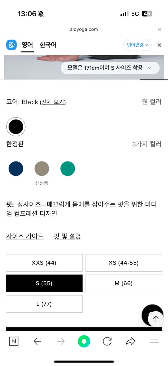 [택제거새상품] ALO 알로 요가 쇼츠 상품이미지4