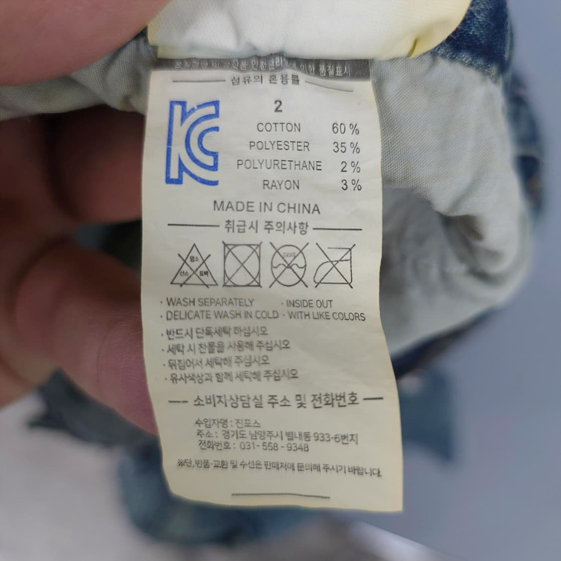 새제품)데님서플라이 DENIM SUPPLY 스트레이트 중청 데님팬츠 32 상품이미지9