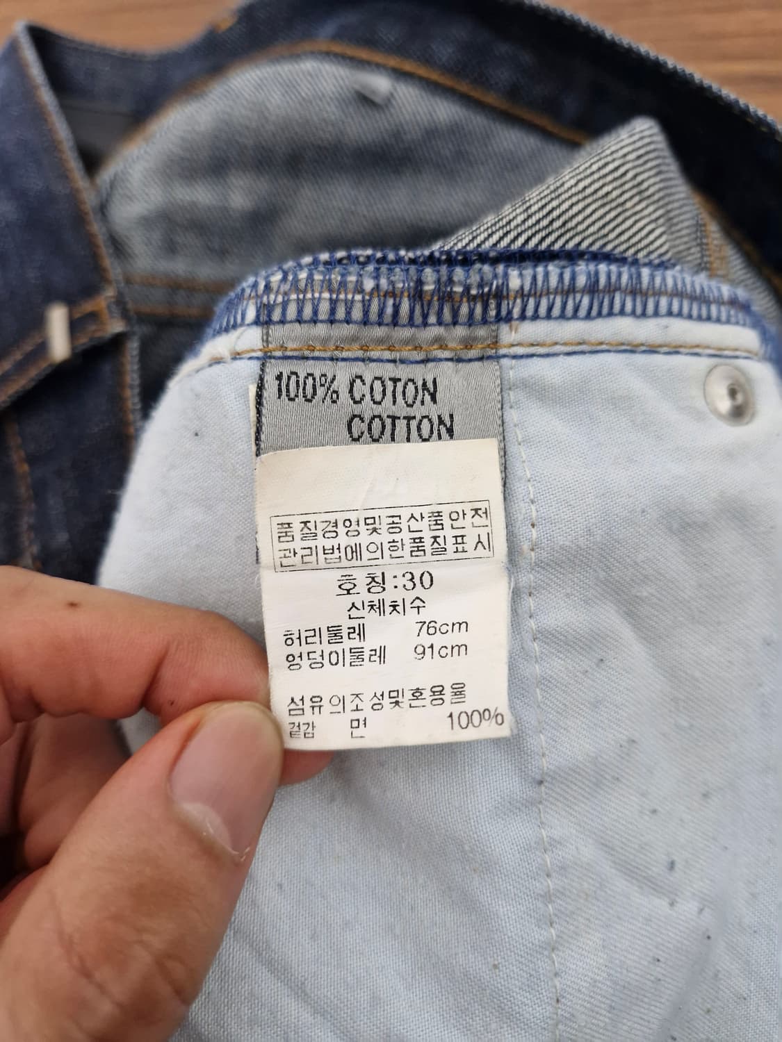 [30] 디올 옴므 FW08 Sun kissed 워싱 데님 진 상품이미지8