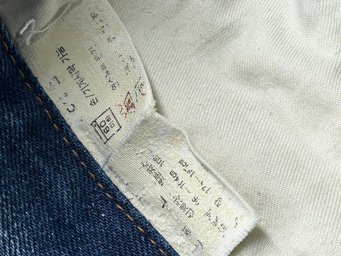 빈티지 리바이스 트러커 자켓 [L] 상품이미지7