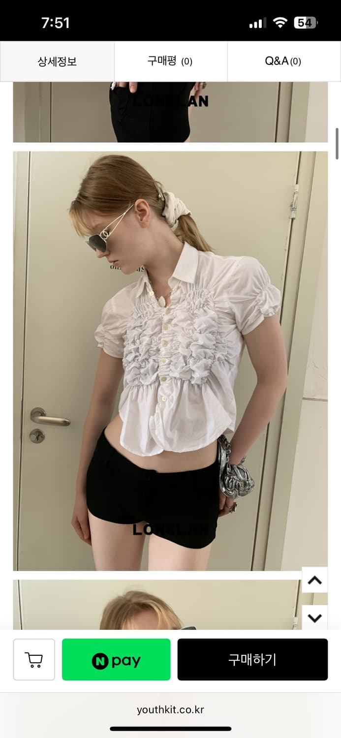 lonslan shirt 유스키트 셔츠 상품이미지5