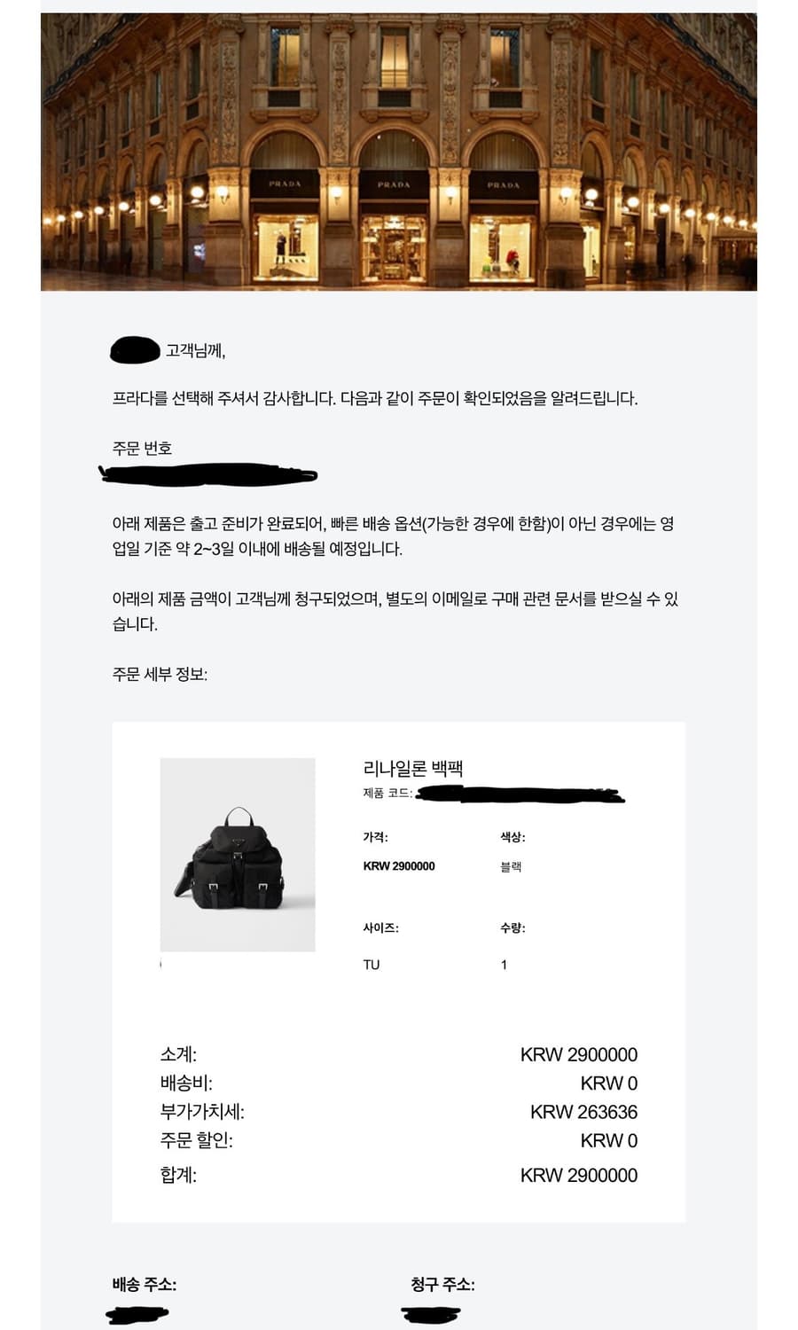 프라다 나일론 백팩 상품이미지1