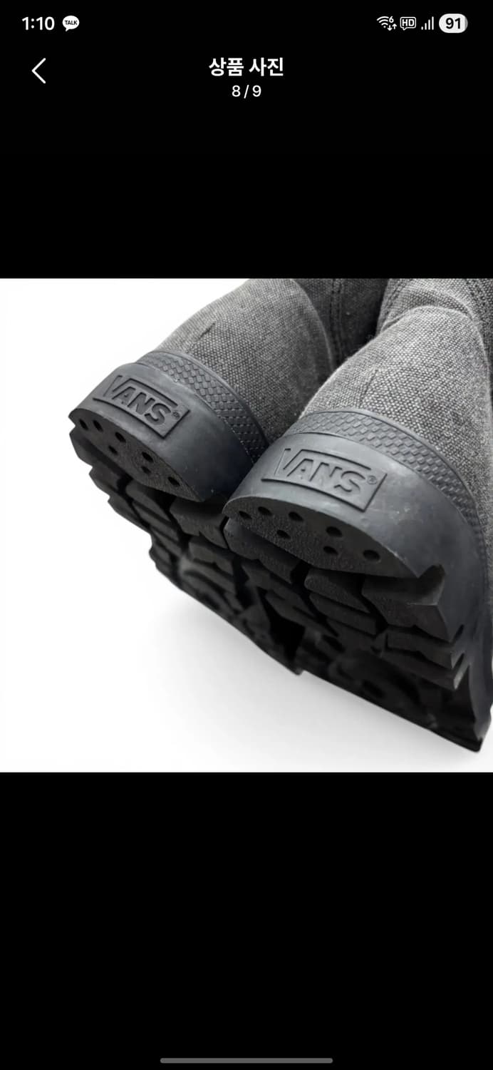 반스 엔지니어부츠 265 상품이미지8