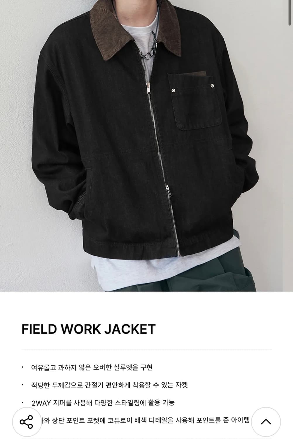 (새상품)(L) 아워데이즈 필드 워크 자켓 [BLACK] 판매 상품이미지2