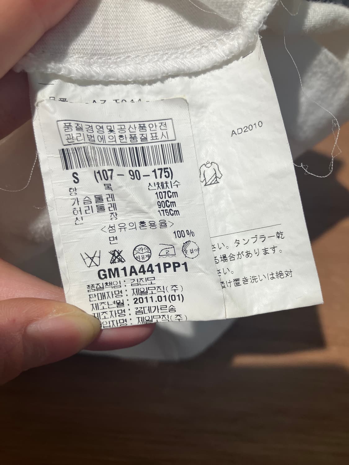 Comme des Garçons Play 하트 로고 반팔 티 상품이미지5