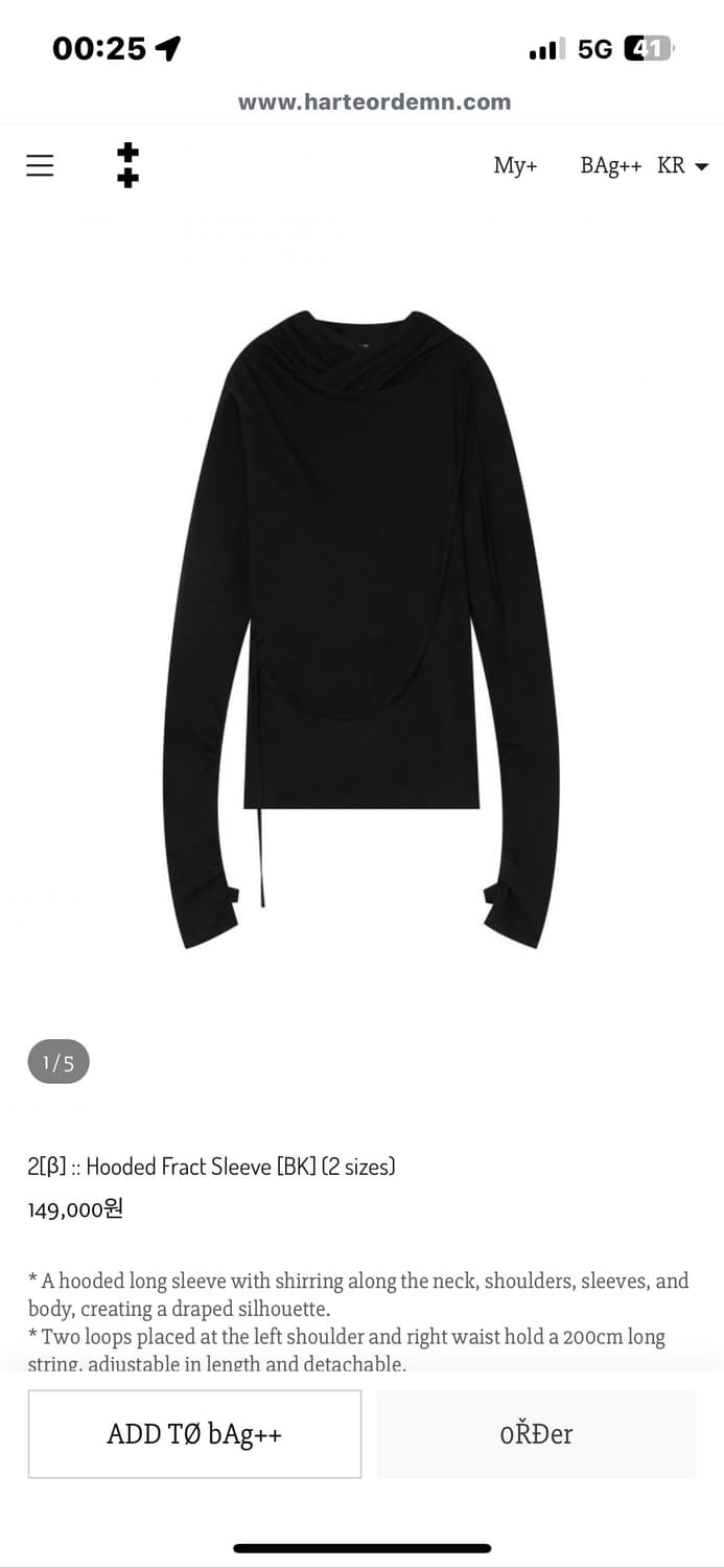 하르테올뎀 Hooded Fract Sleeve  상품이미지1