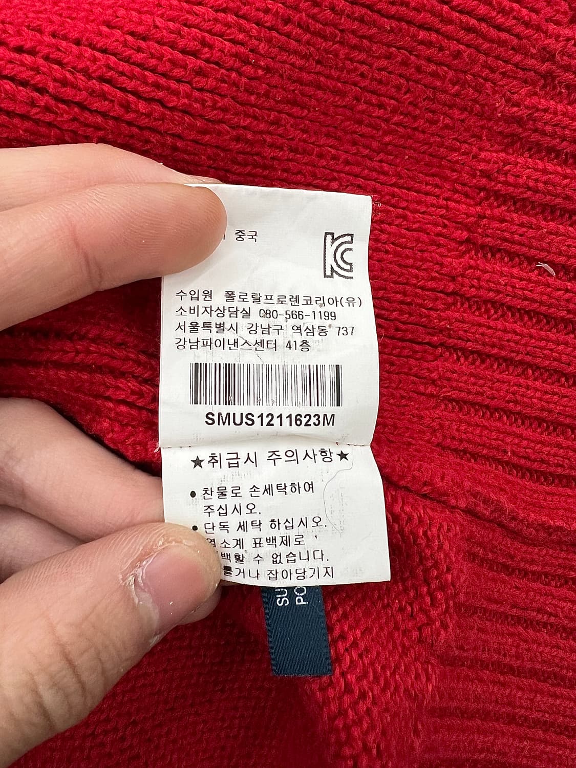 폴로 랄프로렌 레드 치프키프 마드리드 패치업 니트 집업 자켓 상품이미지10