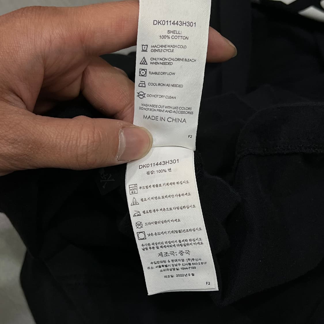  디키즈 x 마스터마인드 스컬 롱슬리브 y15963 상품이미지9