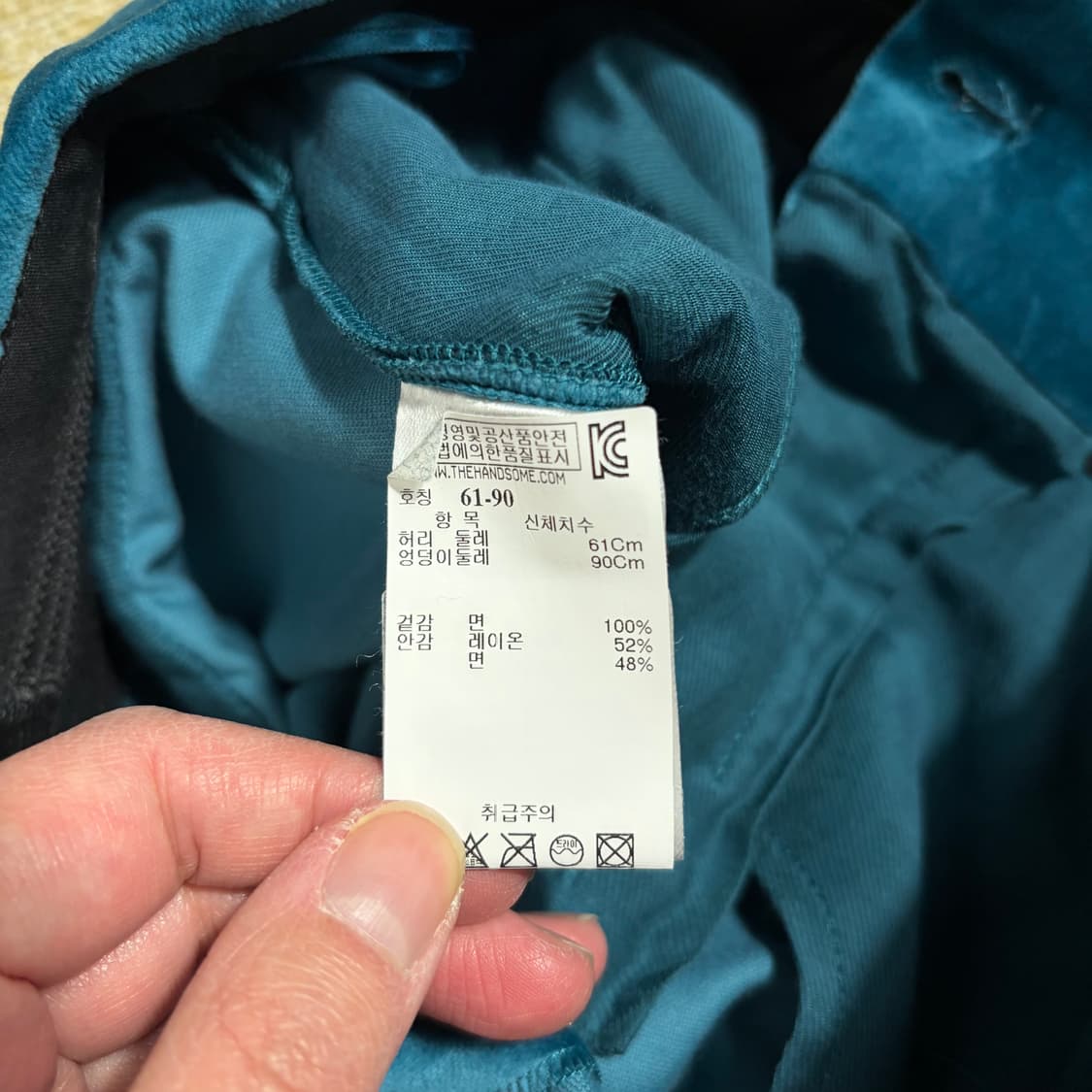 랑방 2016  벨벳 소재 블루 팬츠(36) 상품이미지5