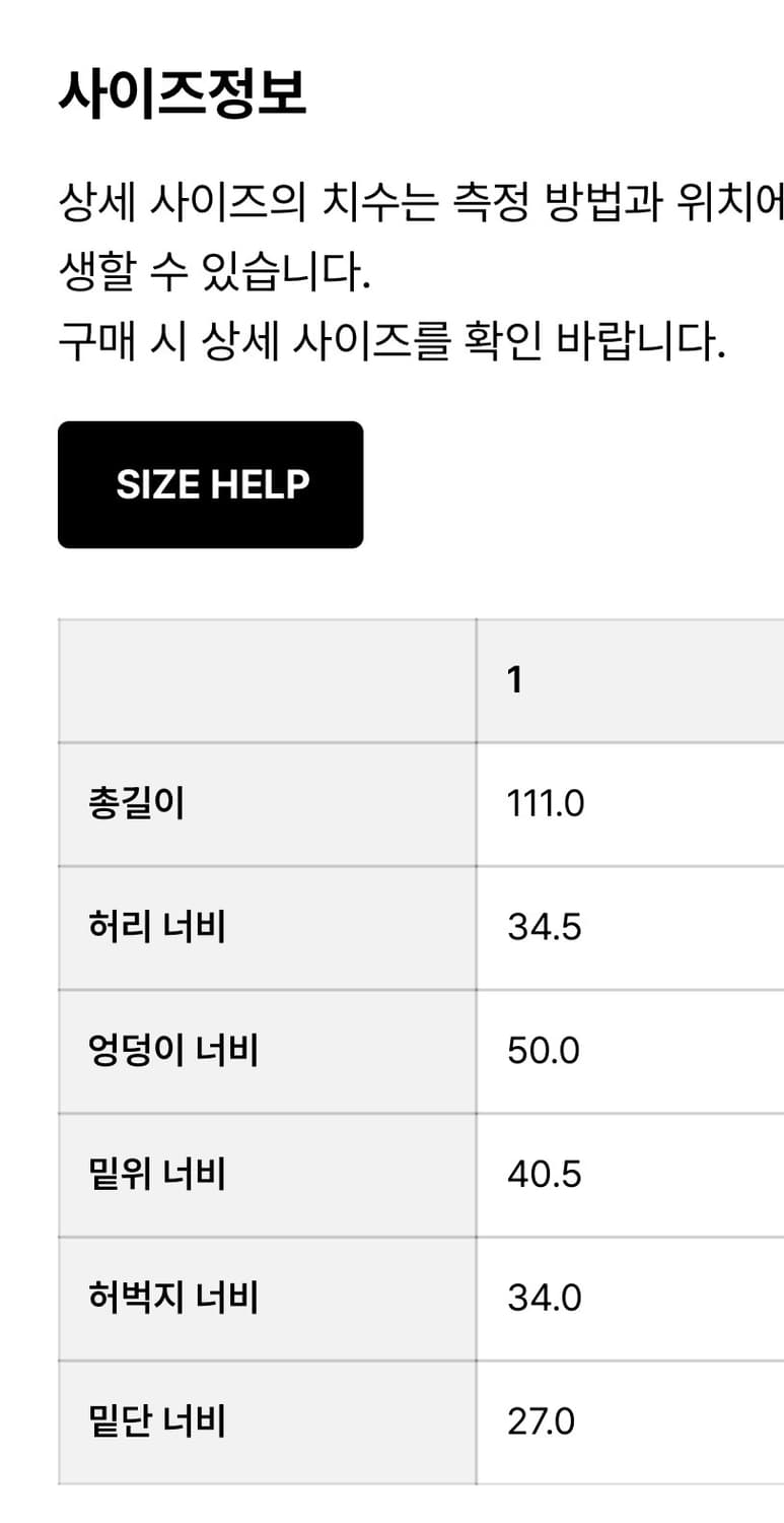 폴리수엠 WARM EFFORTLESS PANTS (GRAY) 상품이미지2