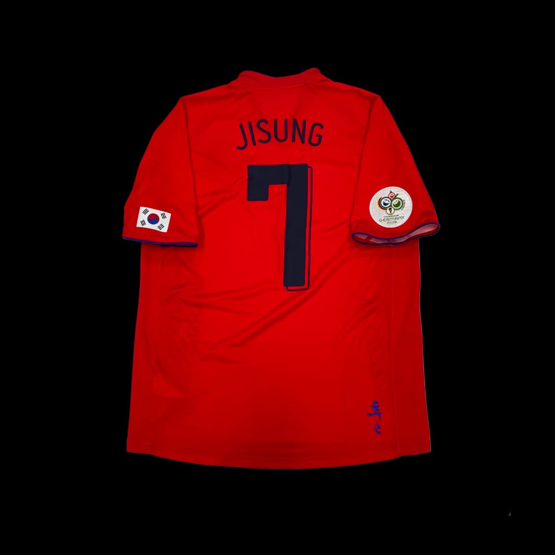 나이키 06 08 대한민국 국가대표 한국 국대 홈 박지성 유니폼  상품이미지2