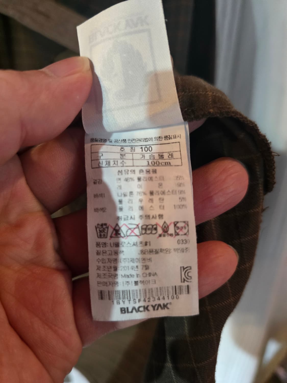 블랙야크 셔츠남방  상품이미지5