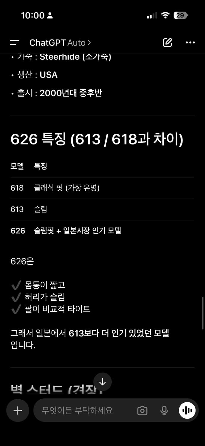 Schott Perfecto 626 레더자켓 / M / 스터드 ver. 상품이미지9