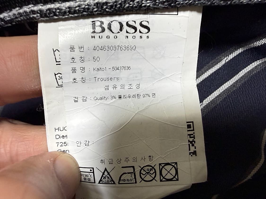 휴고보스 면 스판 바지 남성용 33인치 상품이미지6