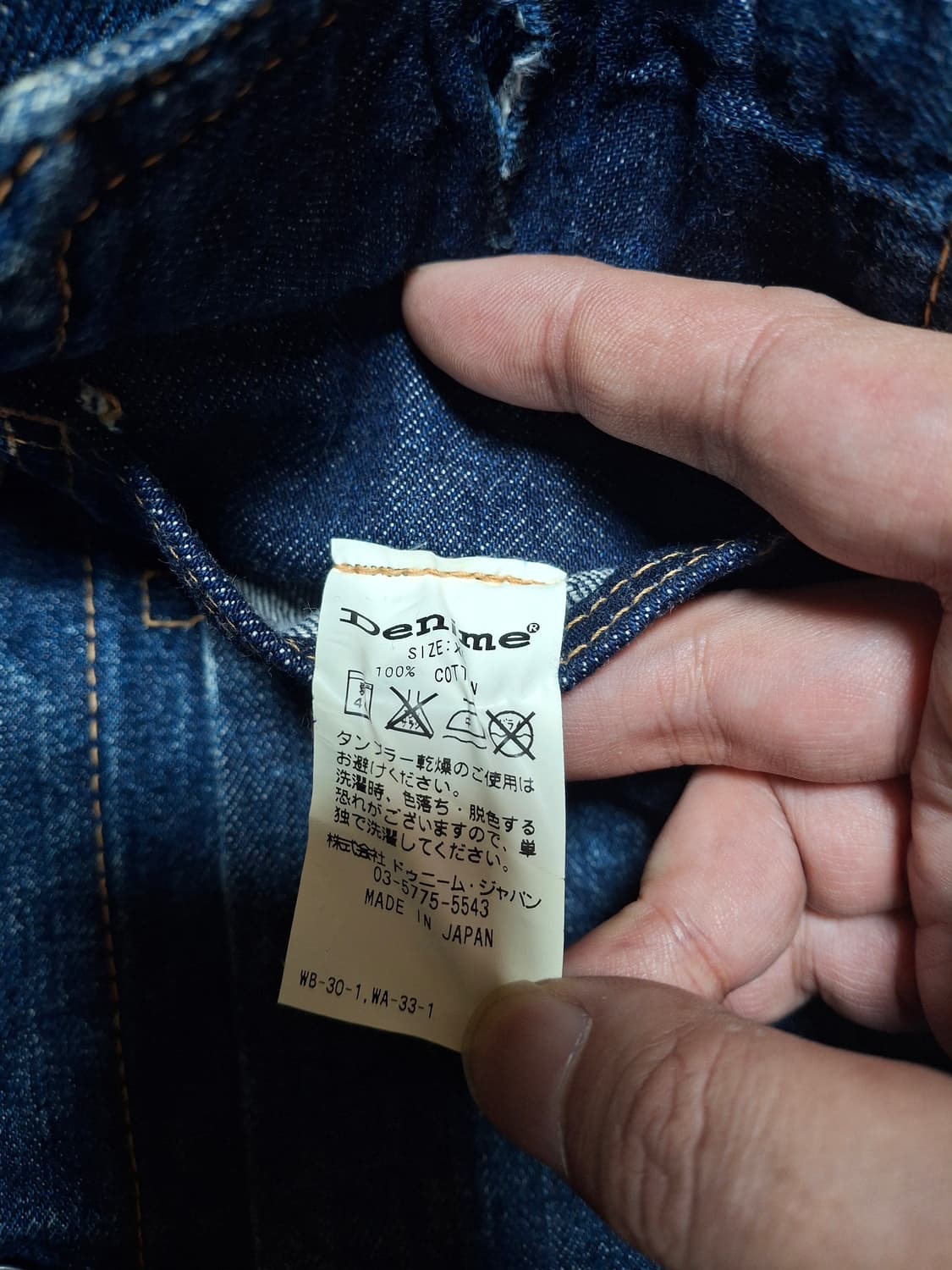 denime 드님 2세대 셀비지 데님 트러커 자켓 상품이미지4