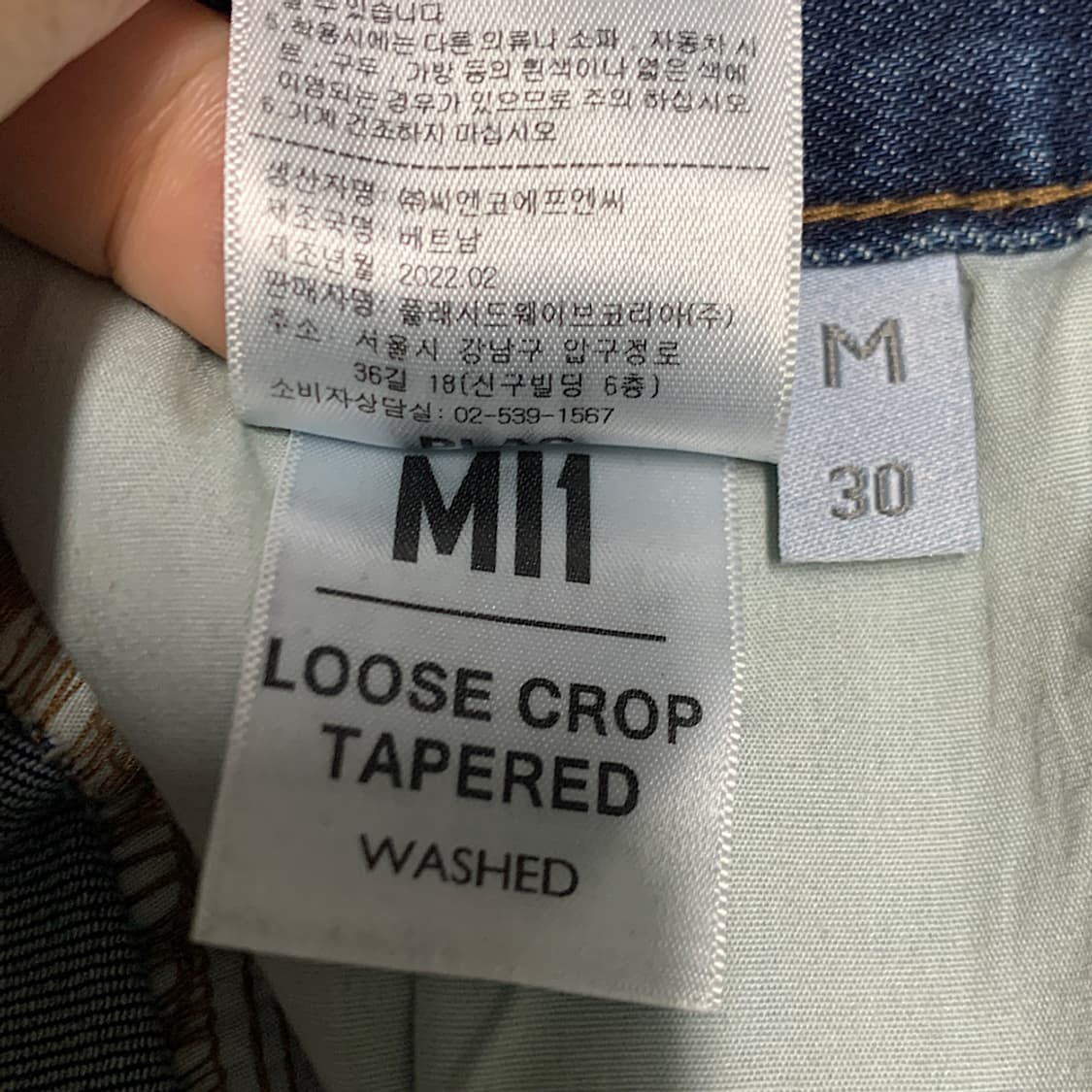 PLAC 플랙진 데님 팬츠 30 상품이미지4