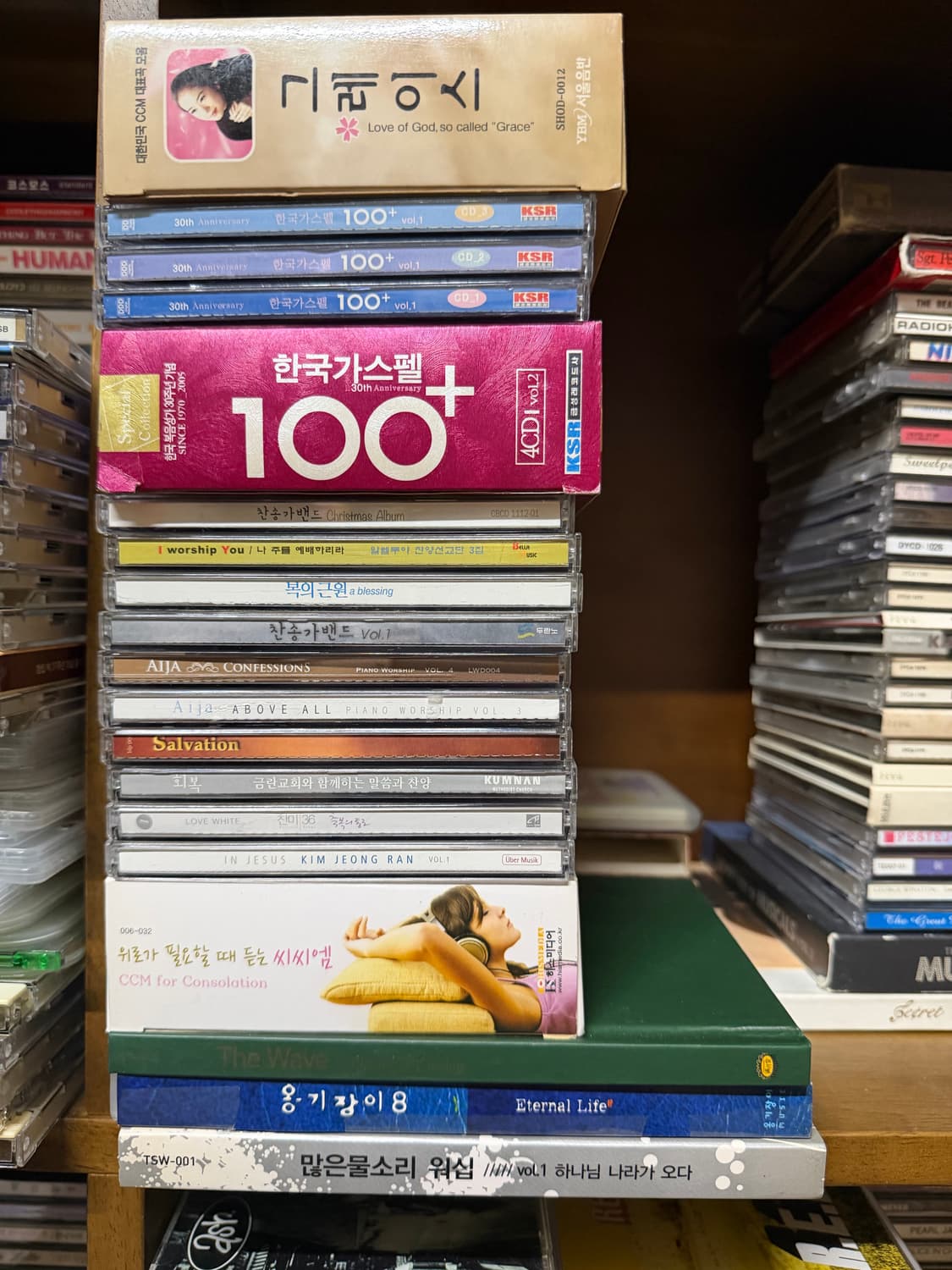 Cd 가요 팝 ccm 등 상품이미지10