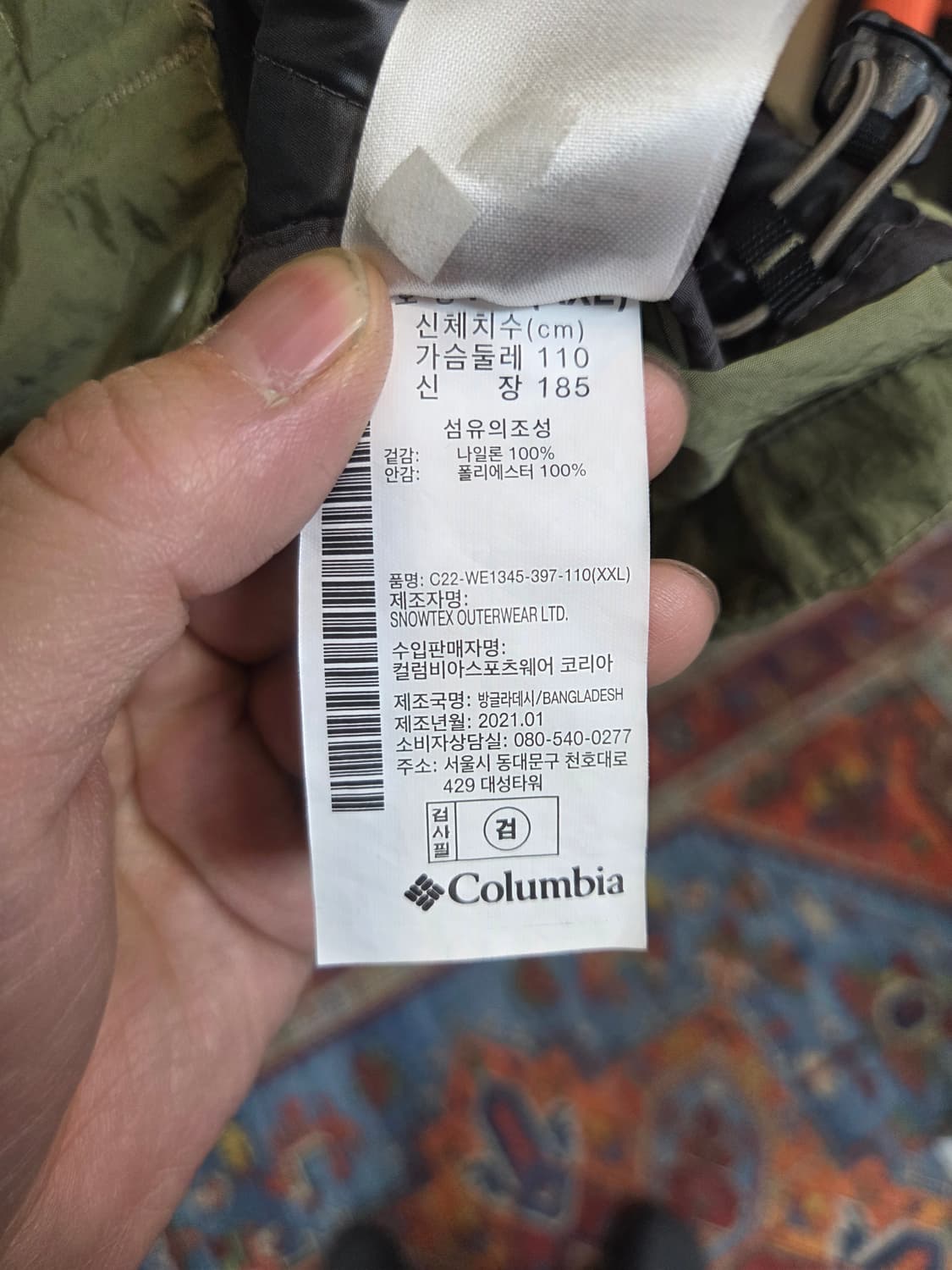 컬럼비아 나일론 경량 바람막이 후드자켓 xxl 상품이미지4