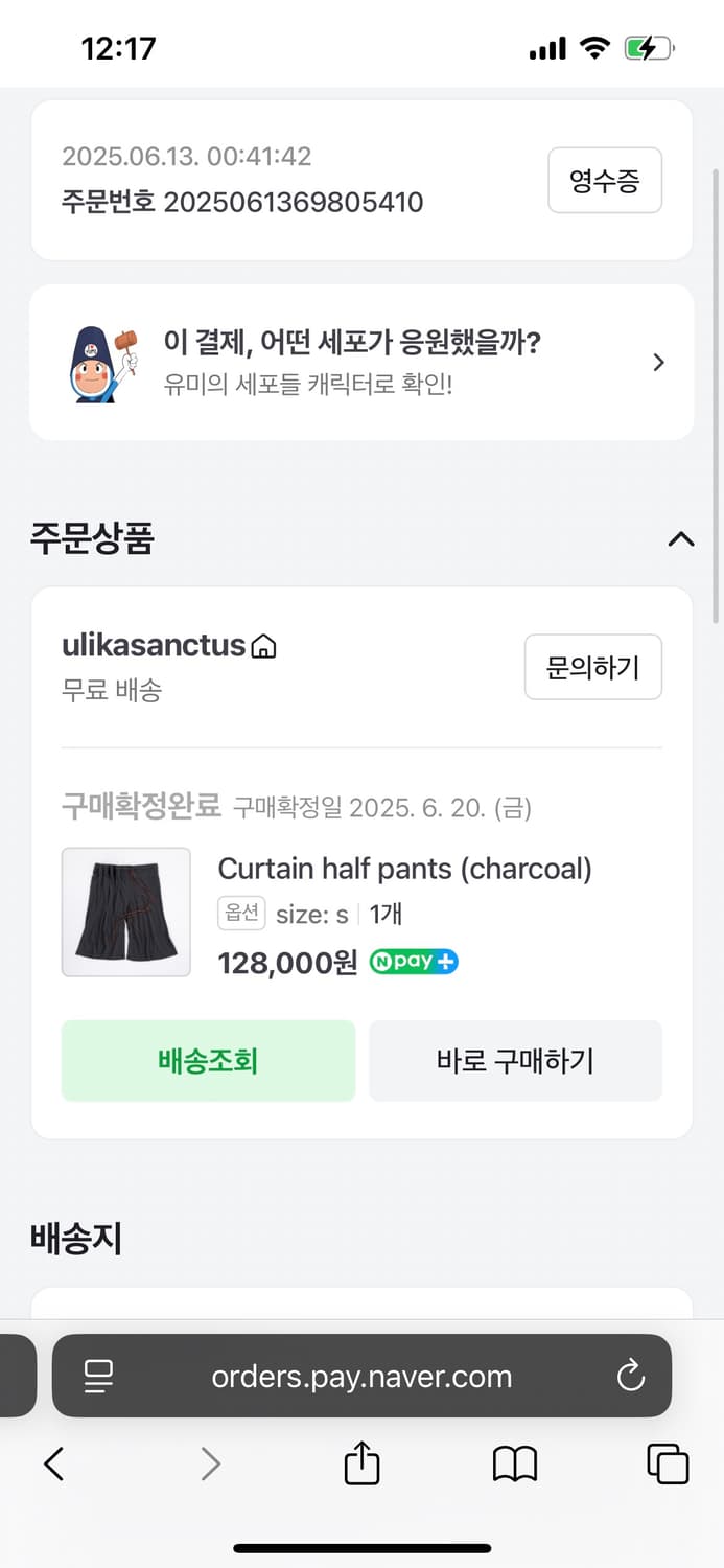 울리카상투스 커튼하프팬츠 상품이미지2