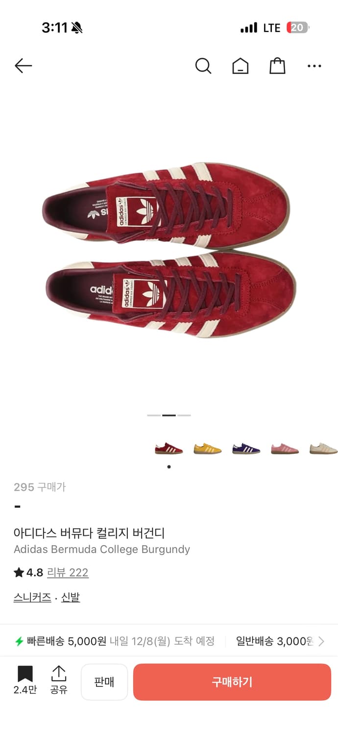 아디다스 버뮤다 컬리지 버건디 295 상품이미지3