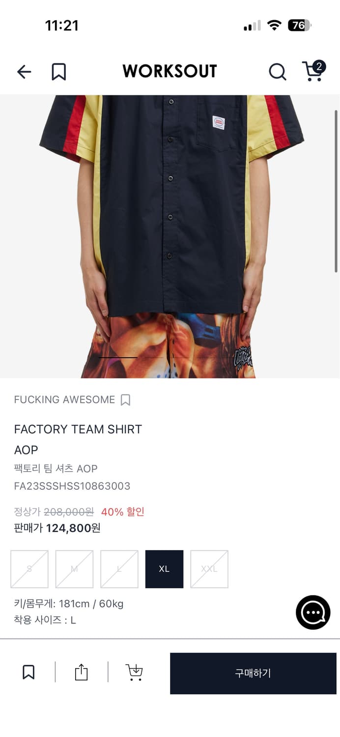 퍼킹어썸 반팔셔츠 XL사이즈 상품이미지4