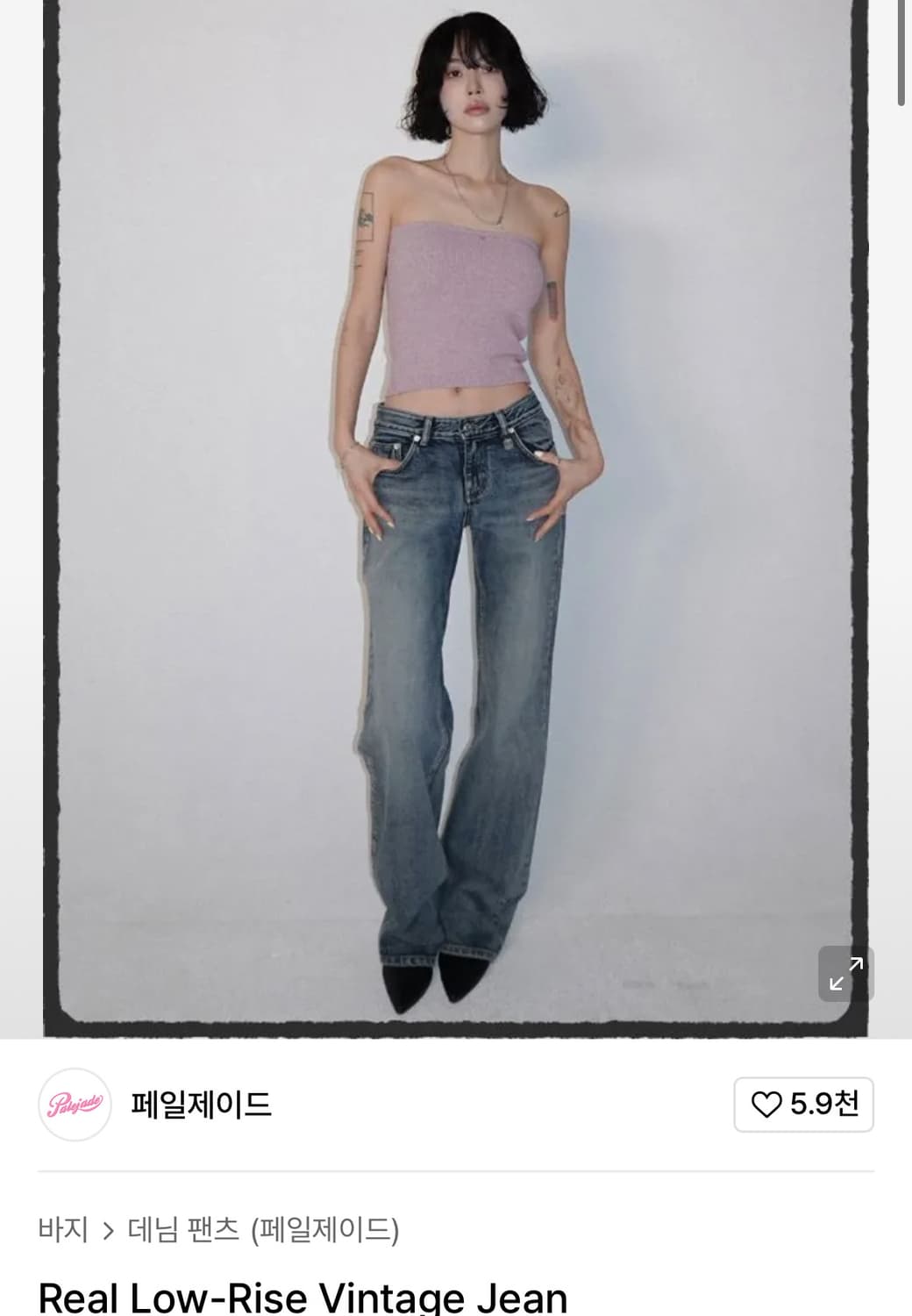 새상품- 청바지 상품이미지1