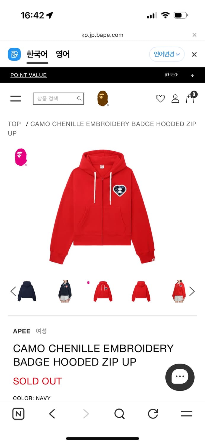 에이프 후드집업 s 상품이미지1