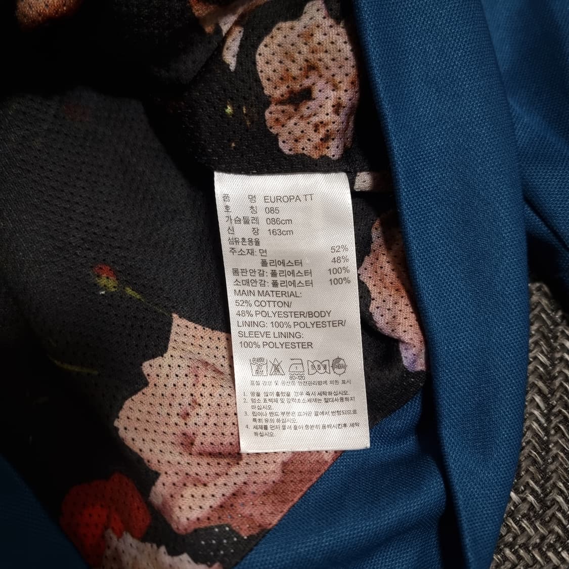 아디다스 유로파 져지 다크 블루 청록 상품이미지6