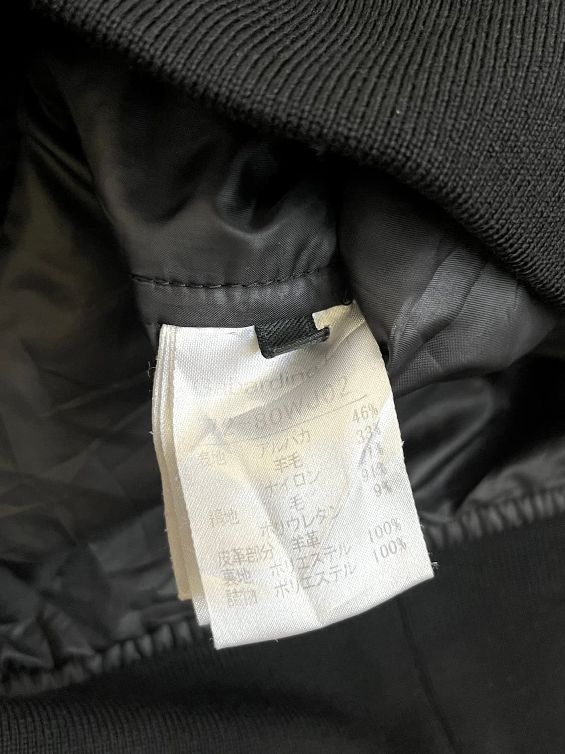 Gabardine K.T 셔링카라 램스킨 코트  상품이미지9