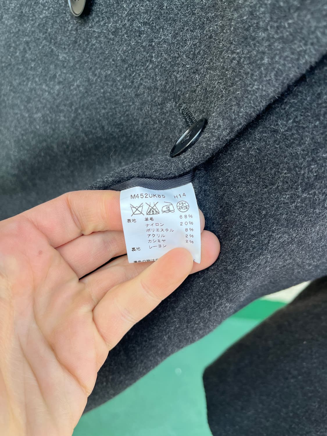 Agnes.B 울 혼방 롱코트 상품이미지6